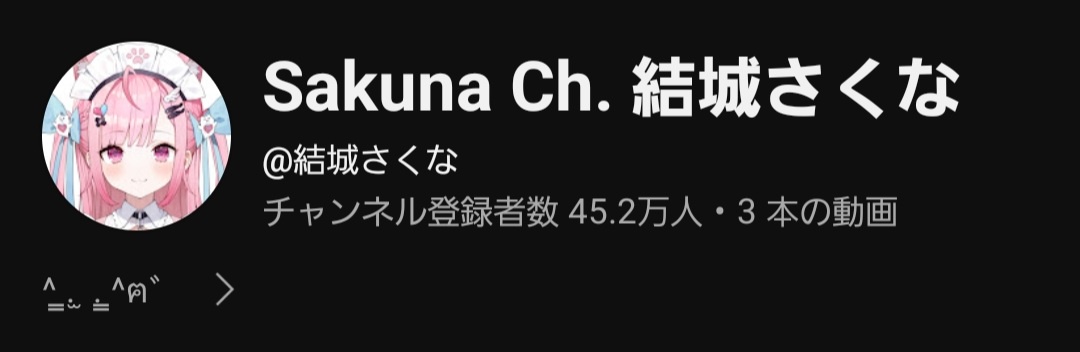 VTuberまとめ速報 V速(最新記事10)