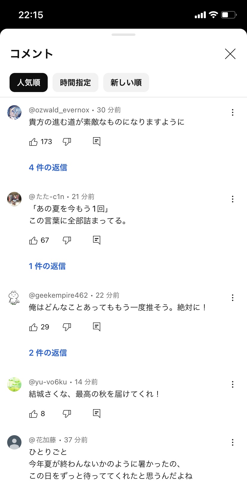 VTuberまとめ速報 V速(最新記事1)