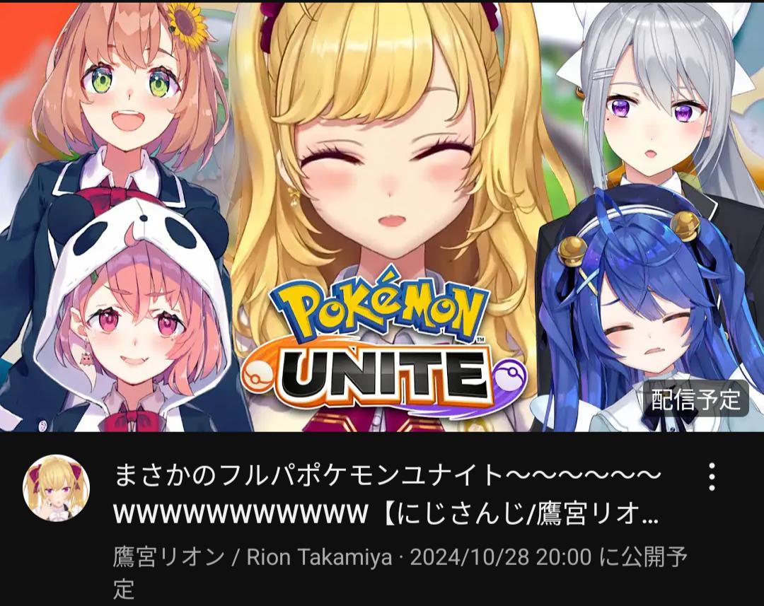 VTuberまとめ速報 V速(最新記事3)