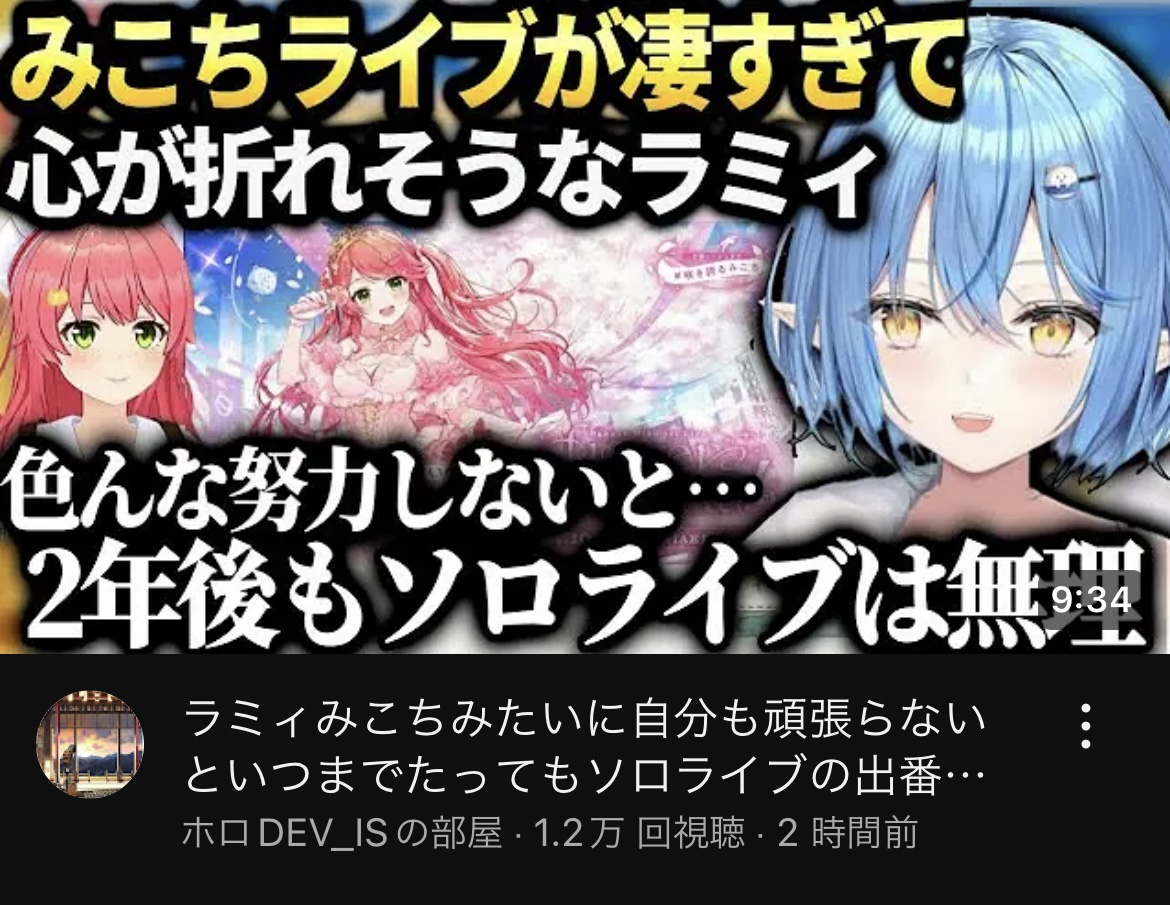 VTuberまとめ速報 V速(画像10/28060102917996_3)