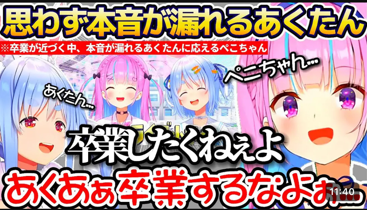 VTuberまとめ速報 V速(最新記事19)