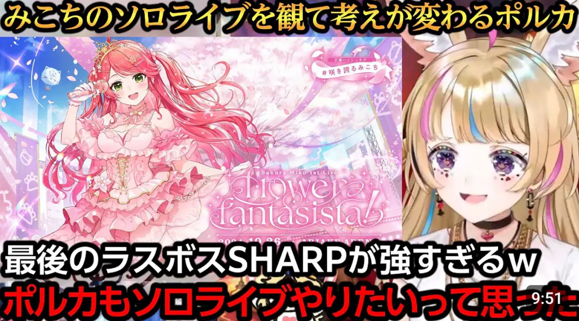 VTuberまとめ速報 V速(最新記事19)