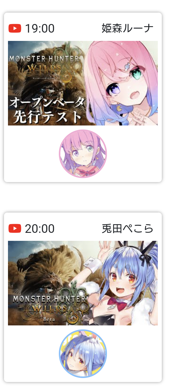 VTuberまとめ速報 V速(ピックアップ6)