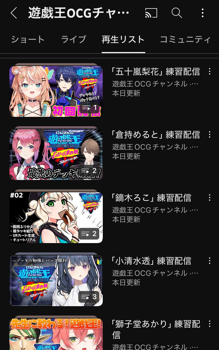 VTuberまとめ速報 V速(最新記事2)