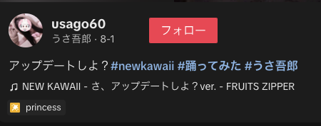 VTuberまとめ速報 V速(最新記事14)