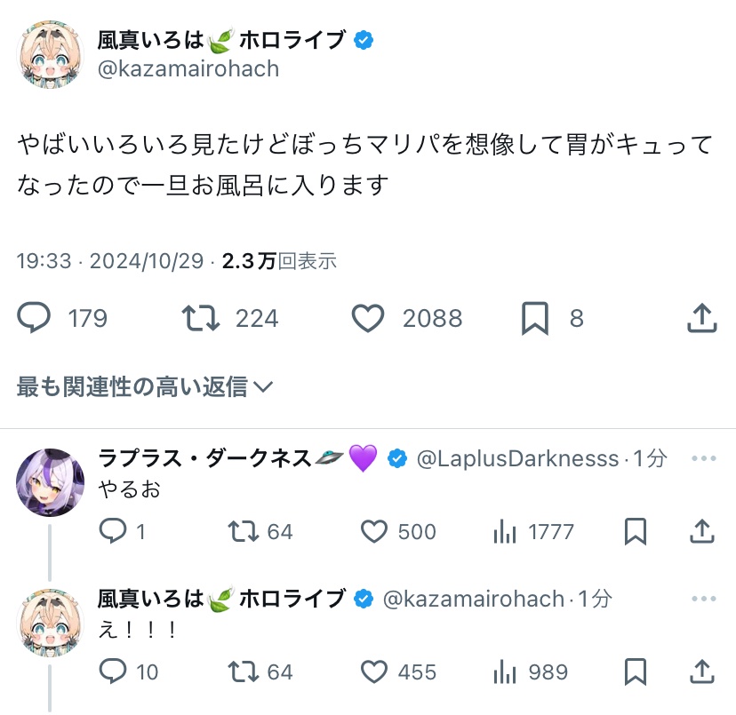 VTuberまとめ速報 V速(ピックアップ8)