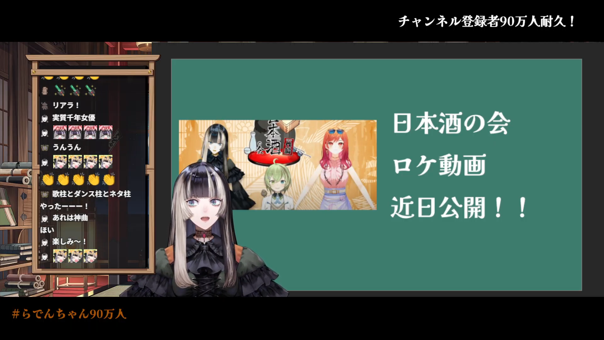 VTuberまとめ速報 V速(最新記事13)