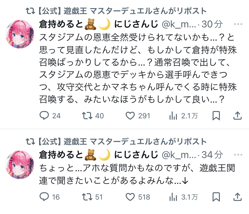 VTuberまとめ速報 V速(最新記事3)