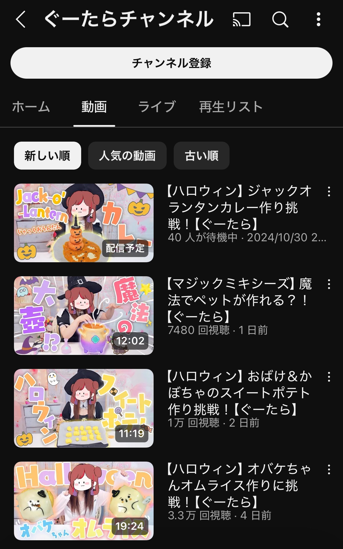 VTuberまとめ速報 V速(最新記事10)