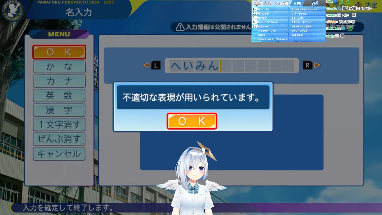 VTuberまとめ速報 V速(画像10/31182009125681_1)