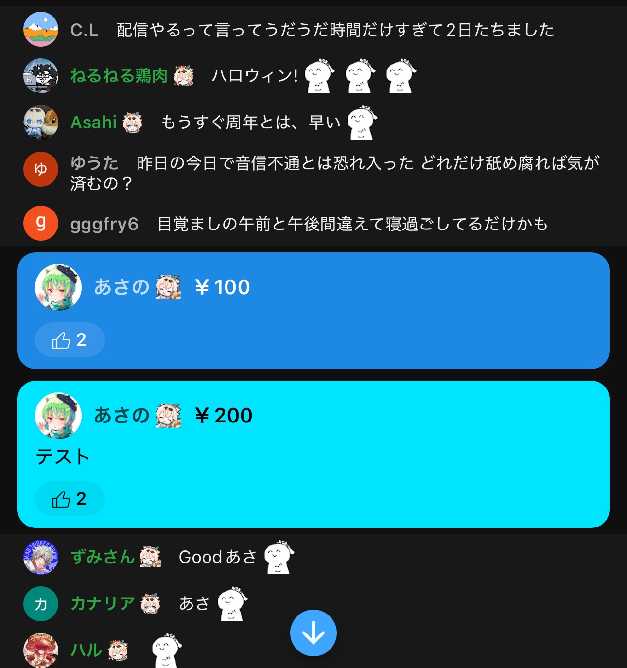 VTuberまとめ速報 V速(画像10/31191315051452_1)