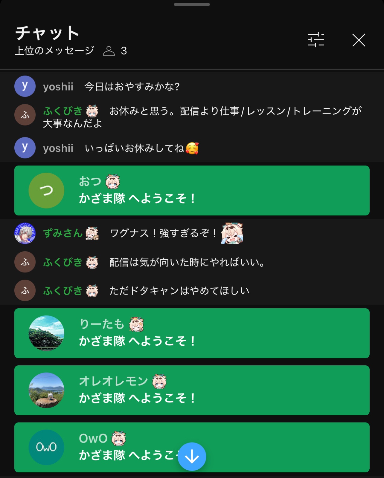 VTuberまとめ速報 V速(画像10/31191315051452_2)