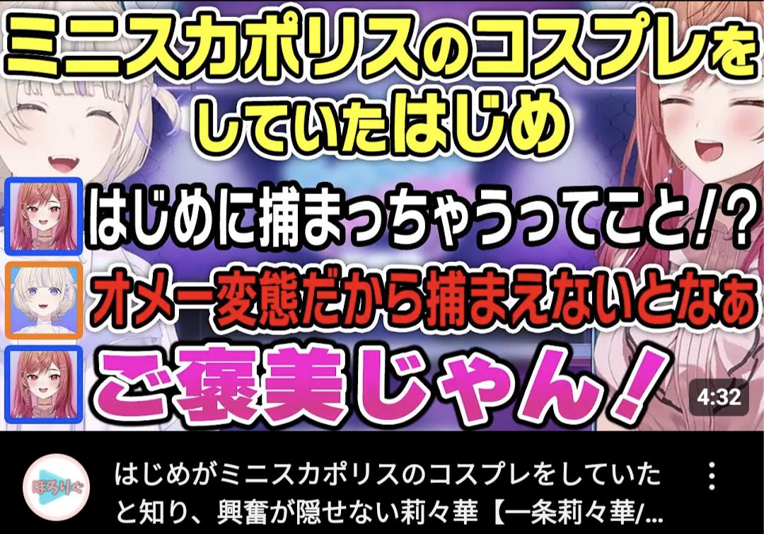 VTuberまとめ速報 V速(画像11/01062846535628_2)