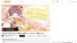 VTuberまとめ速報 V速(ピックアップ3)