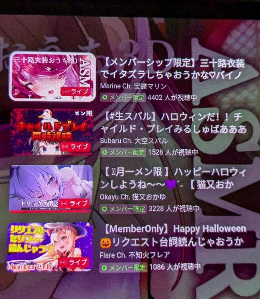 VTuberまとめ速報 V速(ピックアップ4)