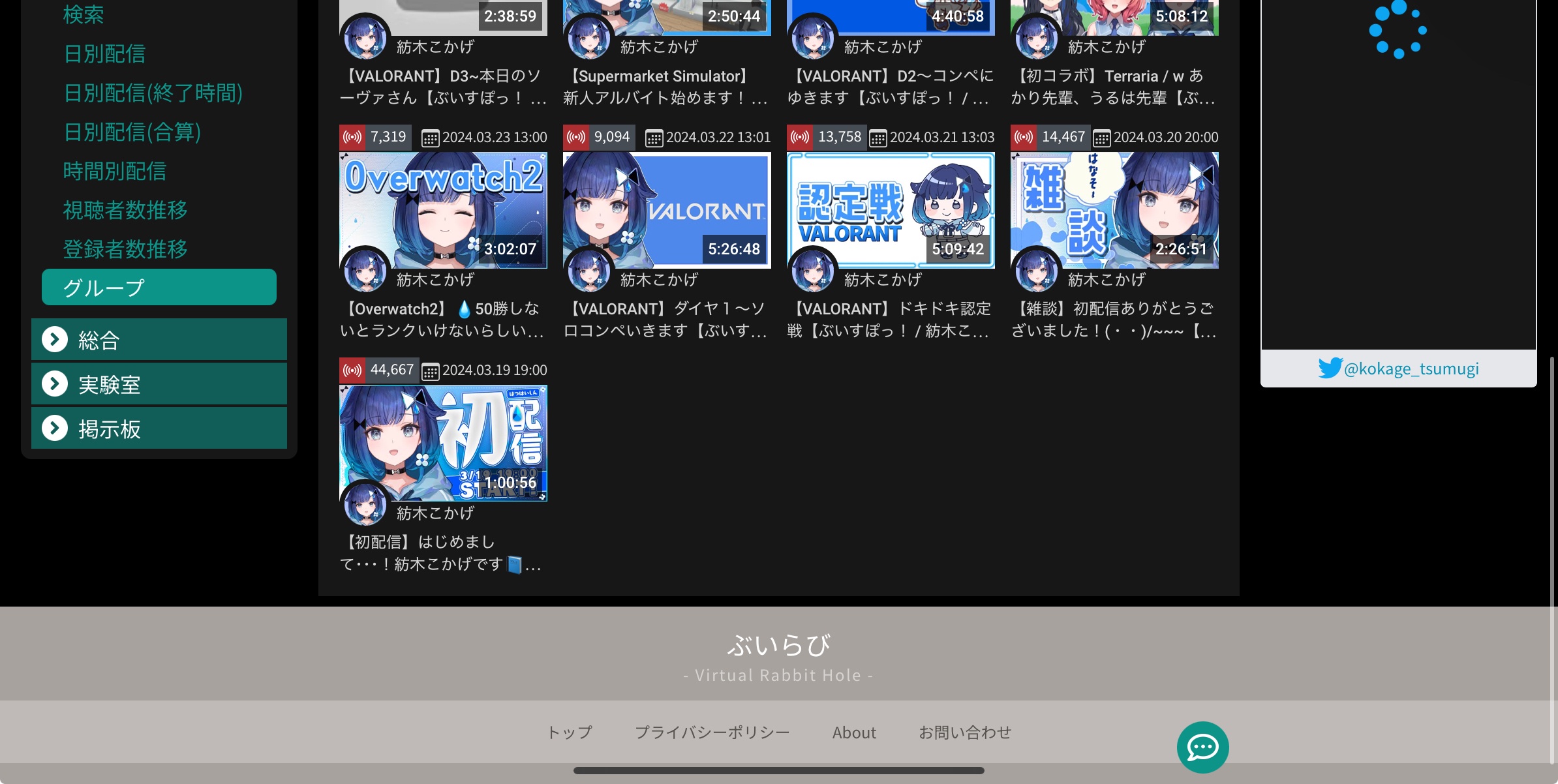 VTuberまとめ速報 V速(画像11/02215405475338_2)