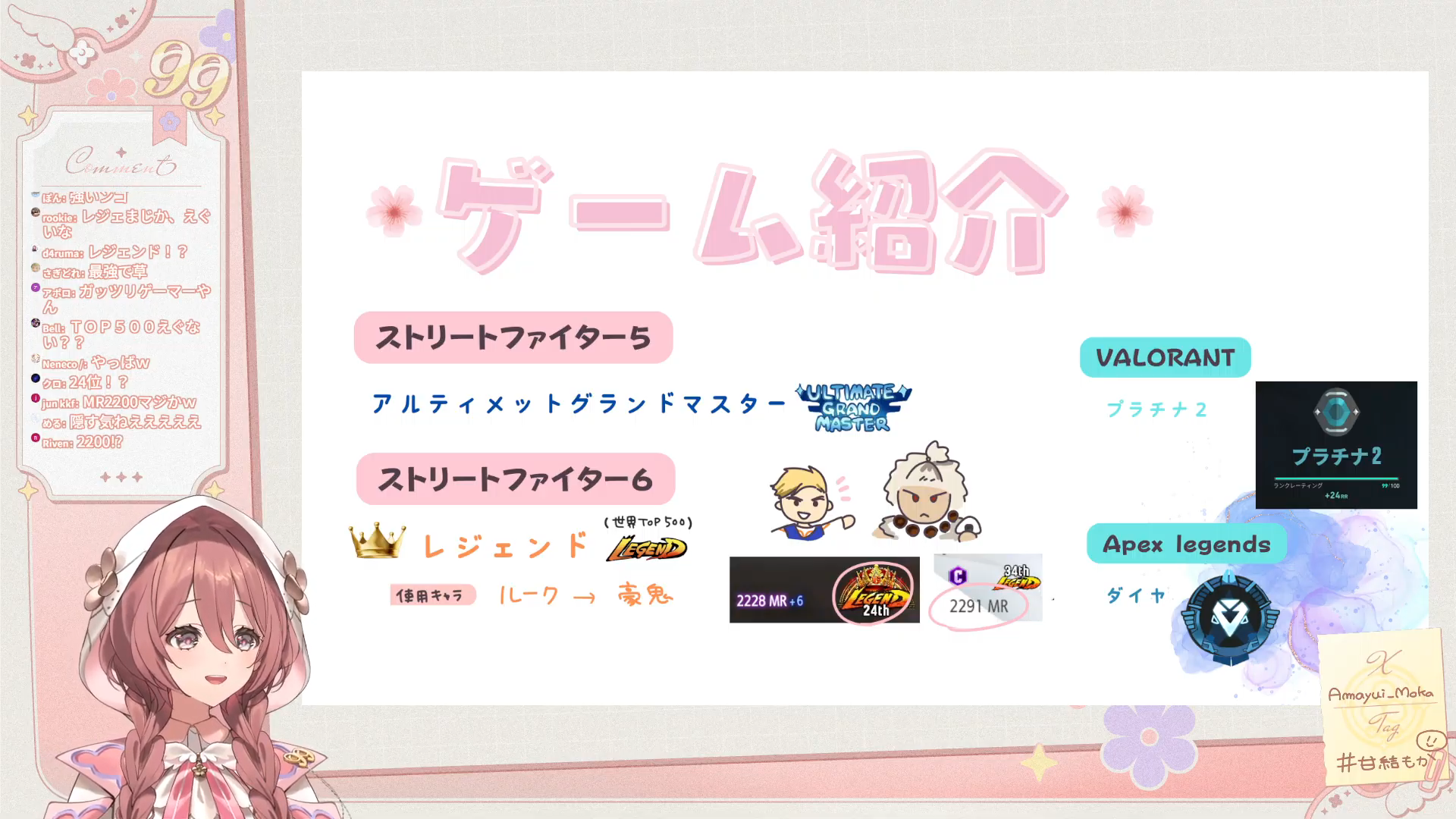 VTuberまとめ速報 V速(ピックアップ6)