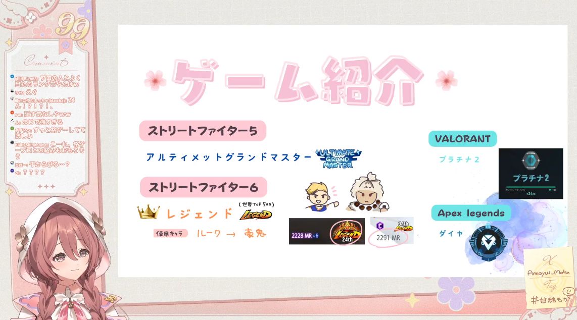 VTuberまとめ速報 V速(人気記事3)