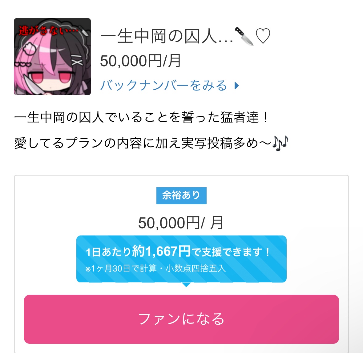 VTuberまとめ速報 V速(画像11/03013542550519_1)