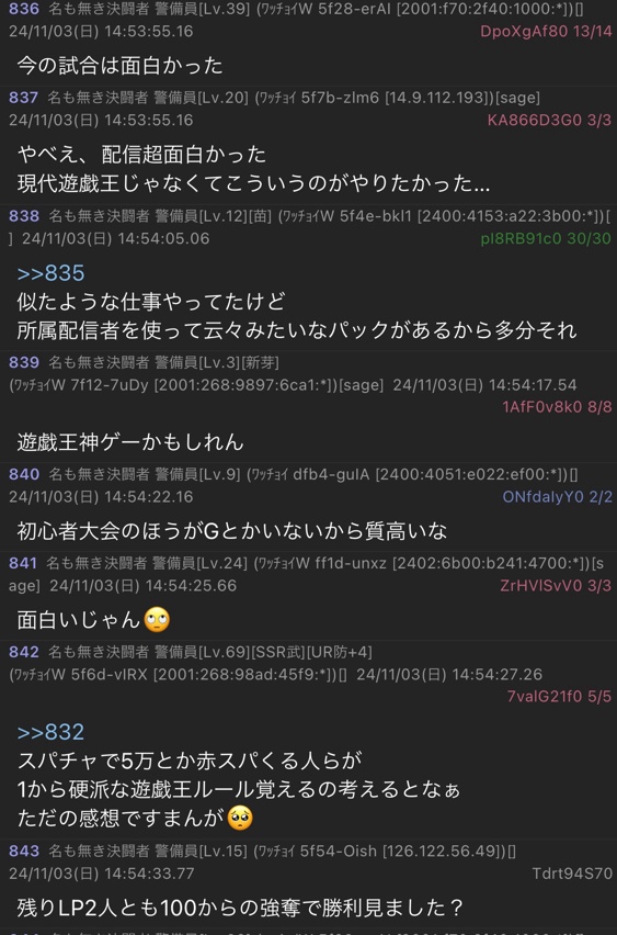 VTuberまとめ速報 V速(画像11/03161132820174_1)