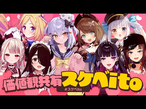 VTuberまとめ速報 V速(ピックアップ6)