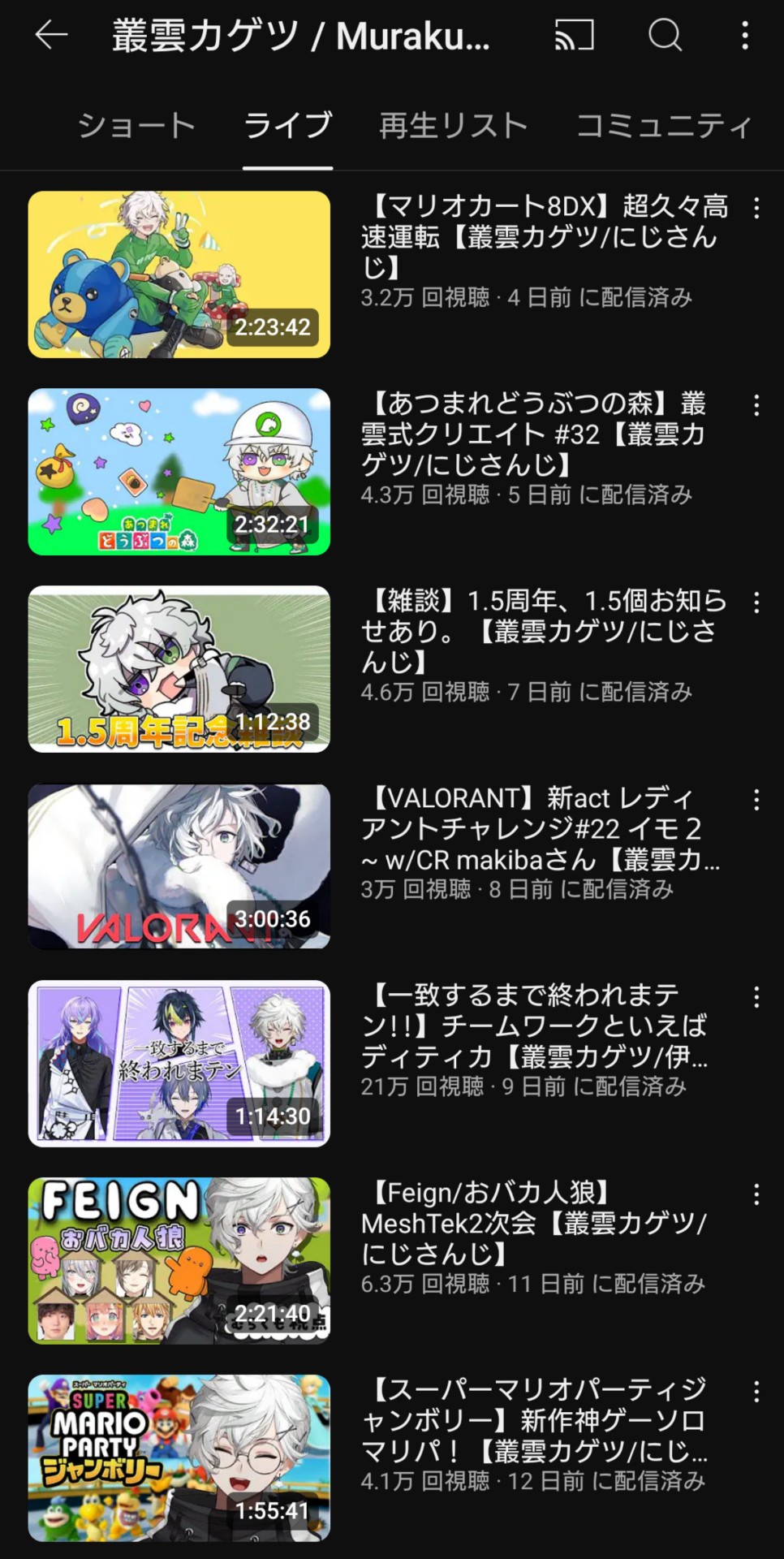 VTuberまとめ速報 V速(人気記事11)