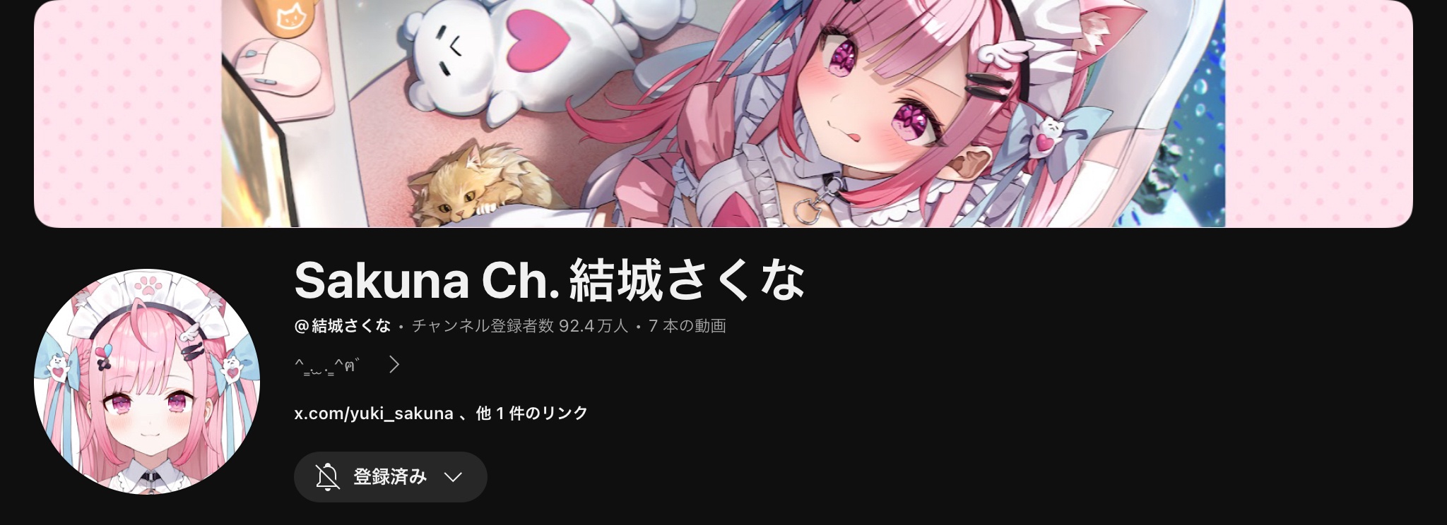 VTuberまとめ速報 V速(画像11/04231207179621_2)