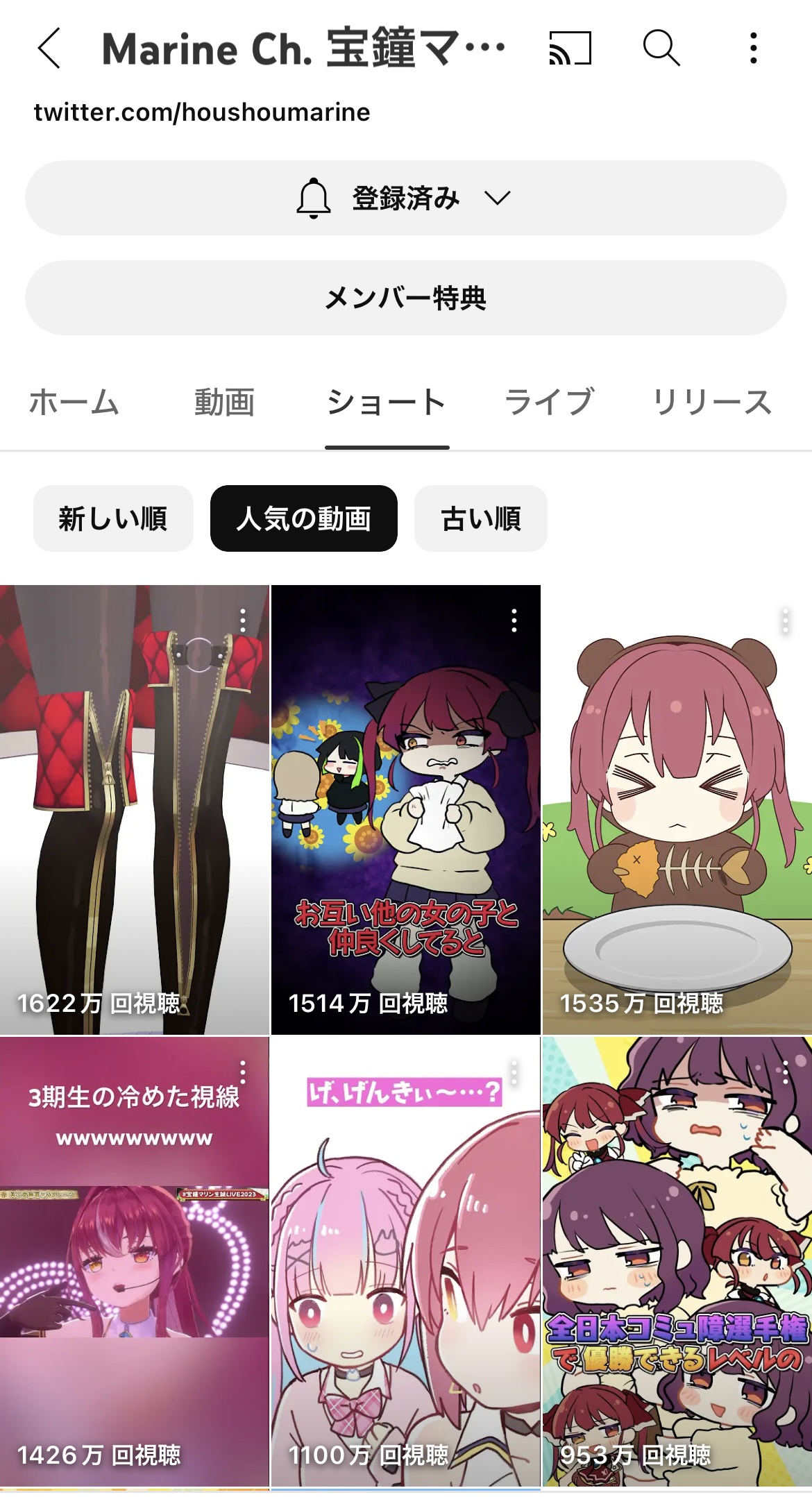 VTuberまとめ速報 V速(画像11/05084453944701_1)