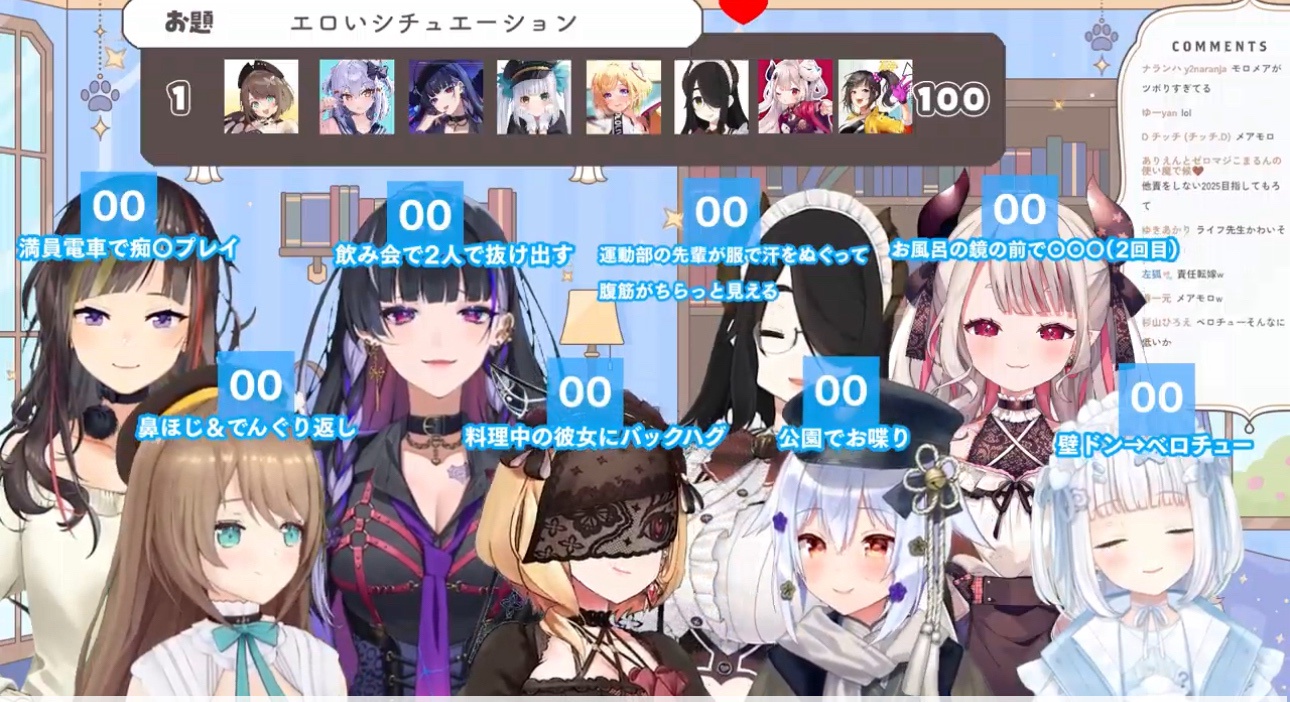 VTuberまとめ速報 V速(ピックアップ5)