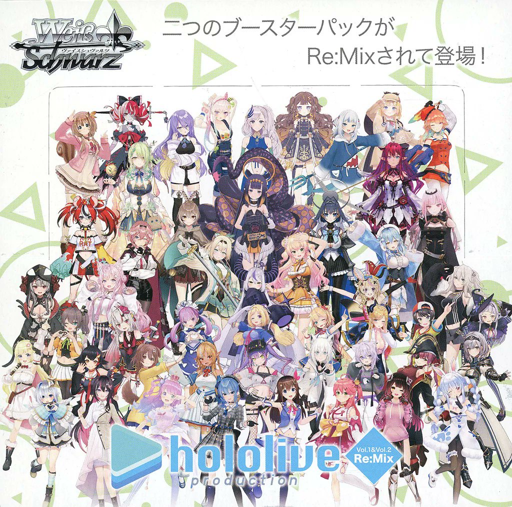 VTuberまとめ速報 V速(画像11/05143338998357_1)