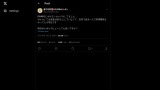 VTuberまとめ速報 V速(最新記事12)