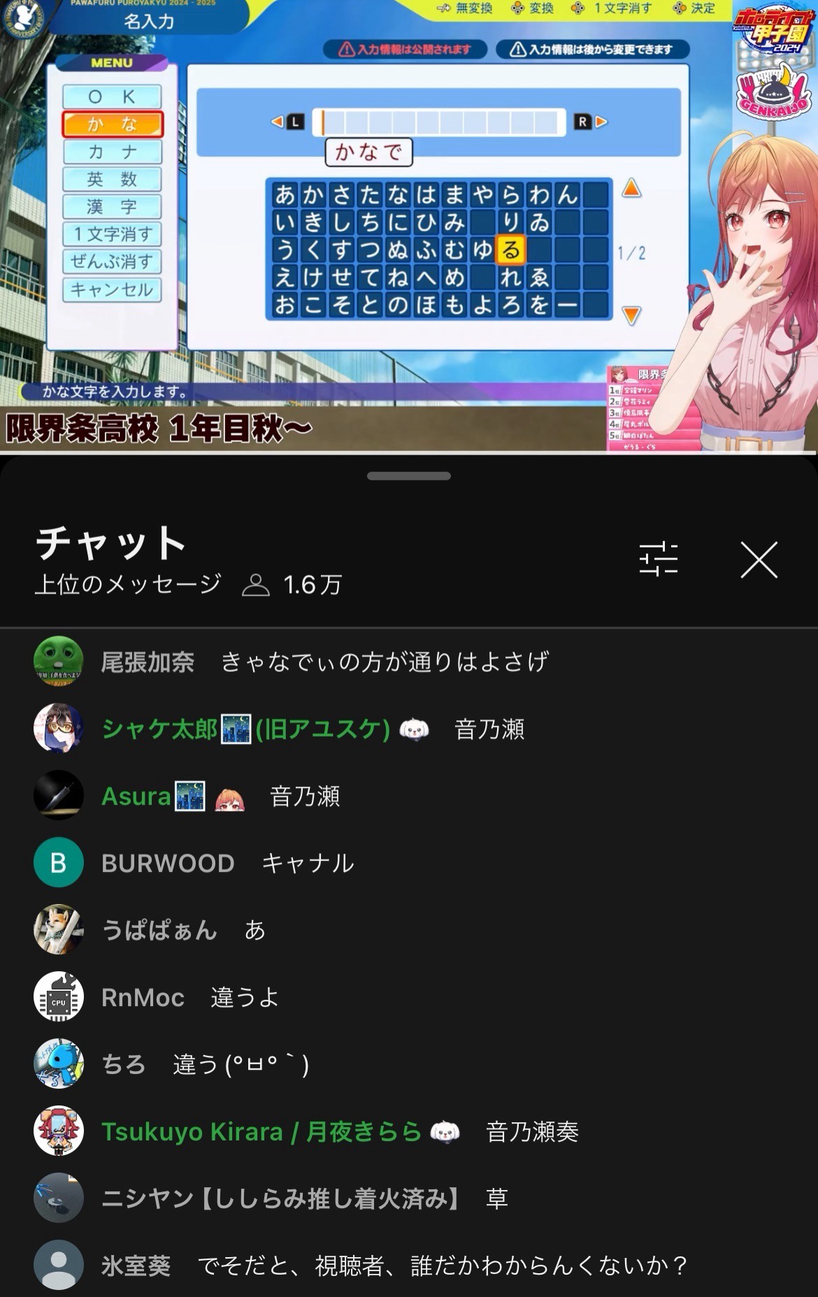 VTuberまとめ速報 V速(最新記事11)