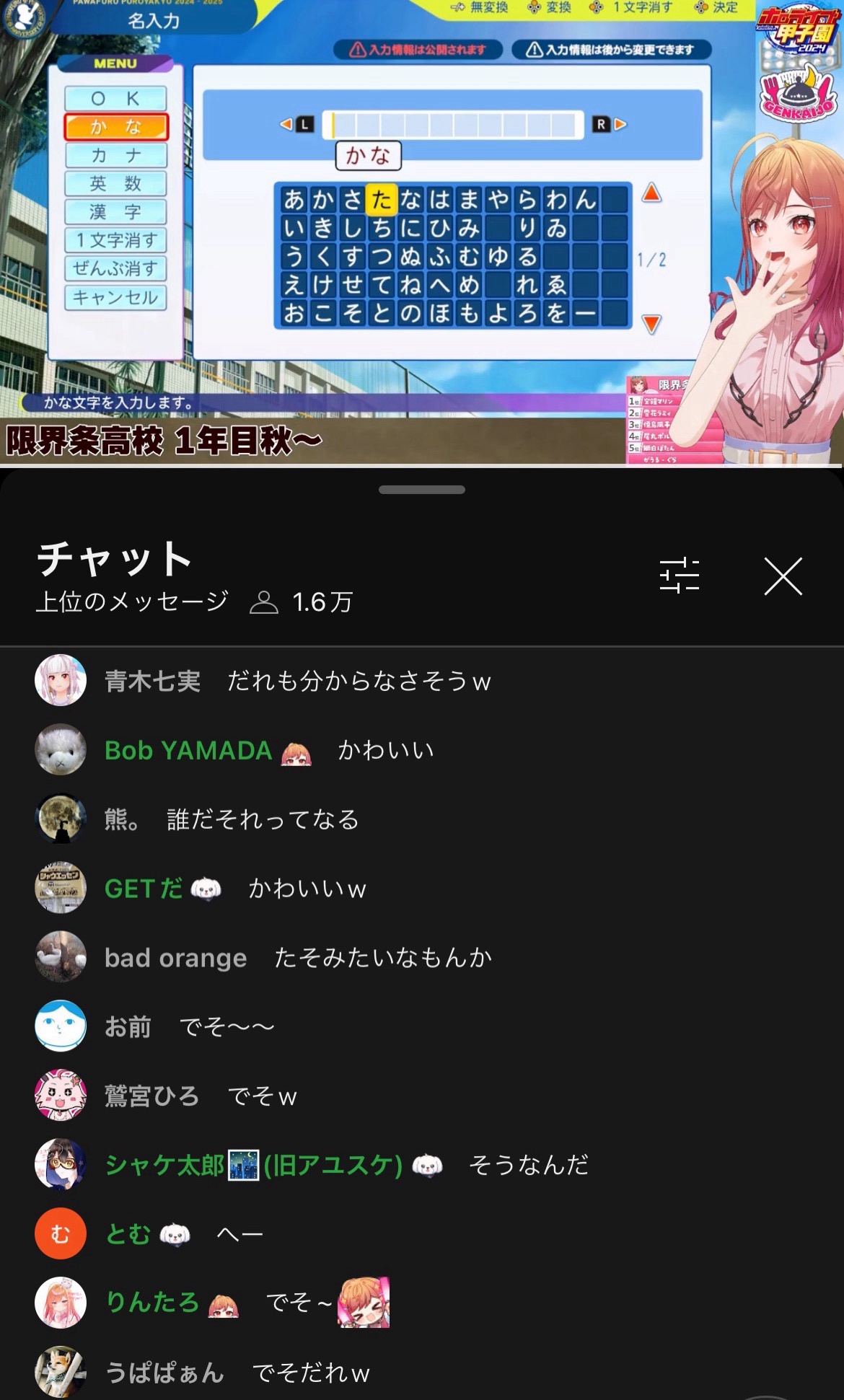 VTuberまとめ速報 V速(画像11/06091256877826_2)