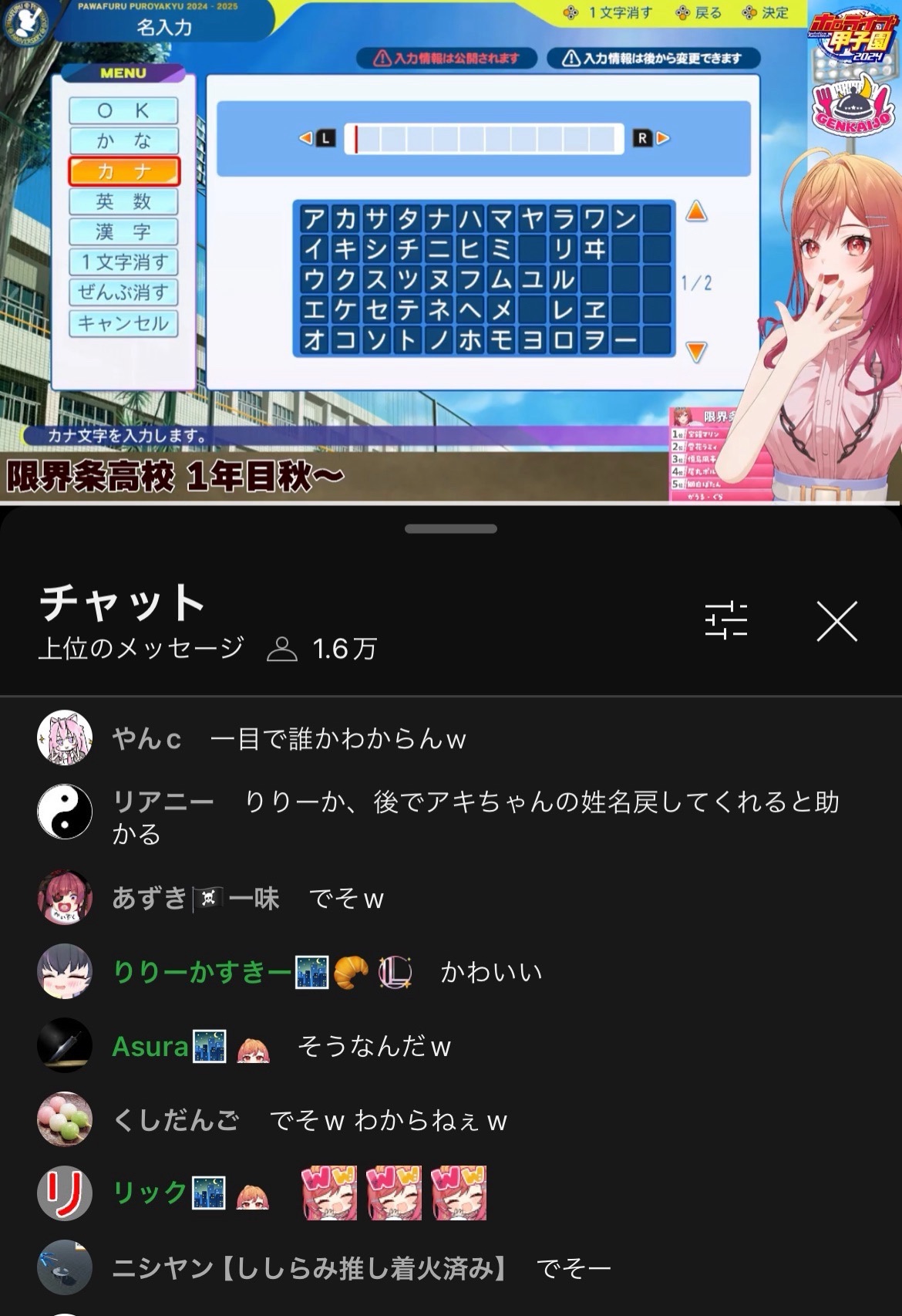 VTuberまとめ速報 V速(画像11/06091256877826_3)