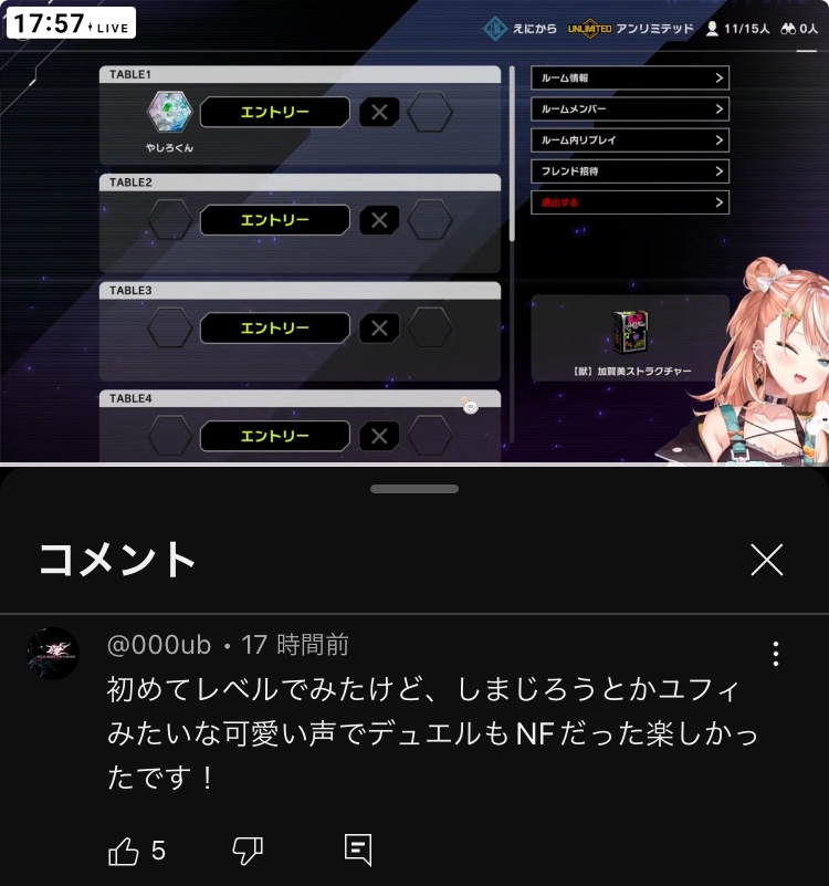 VTuberまとめ速報 V速(最新記事12)