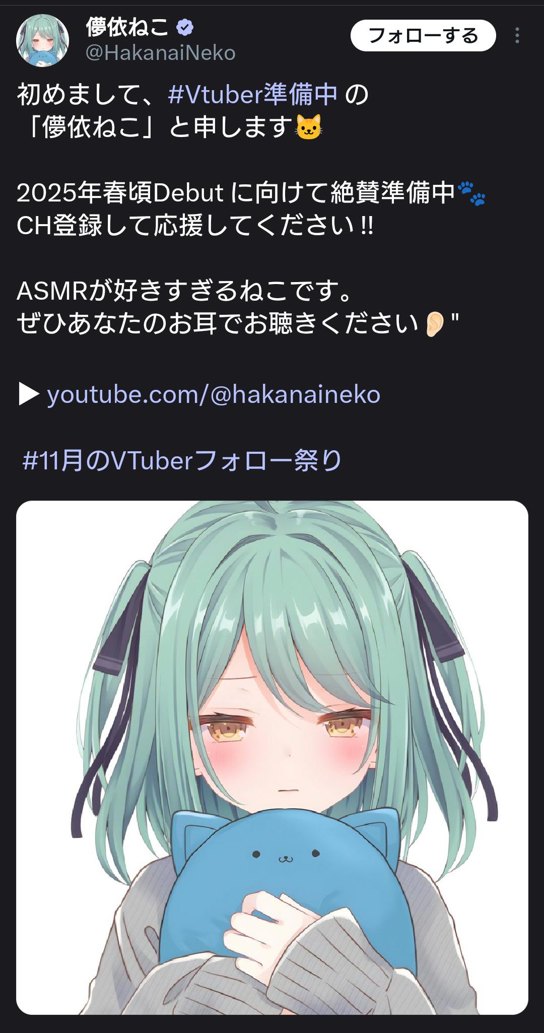 VTuberまとめ速報 V速(最新記事20)