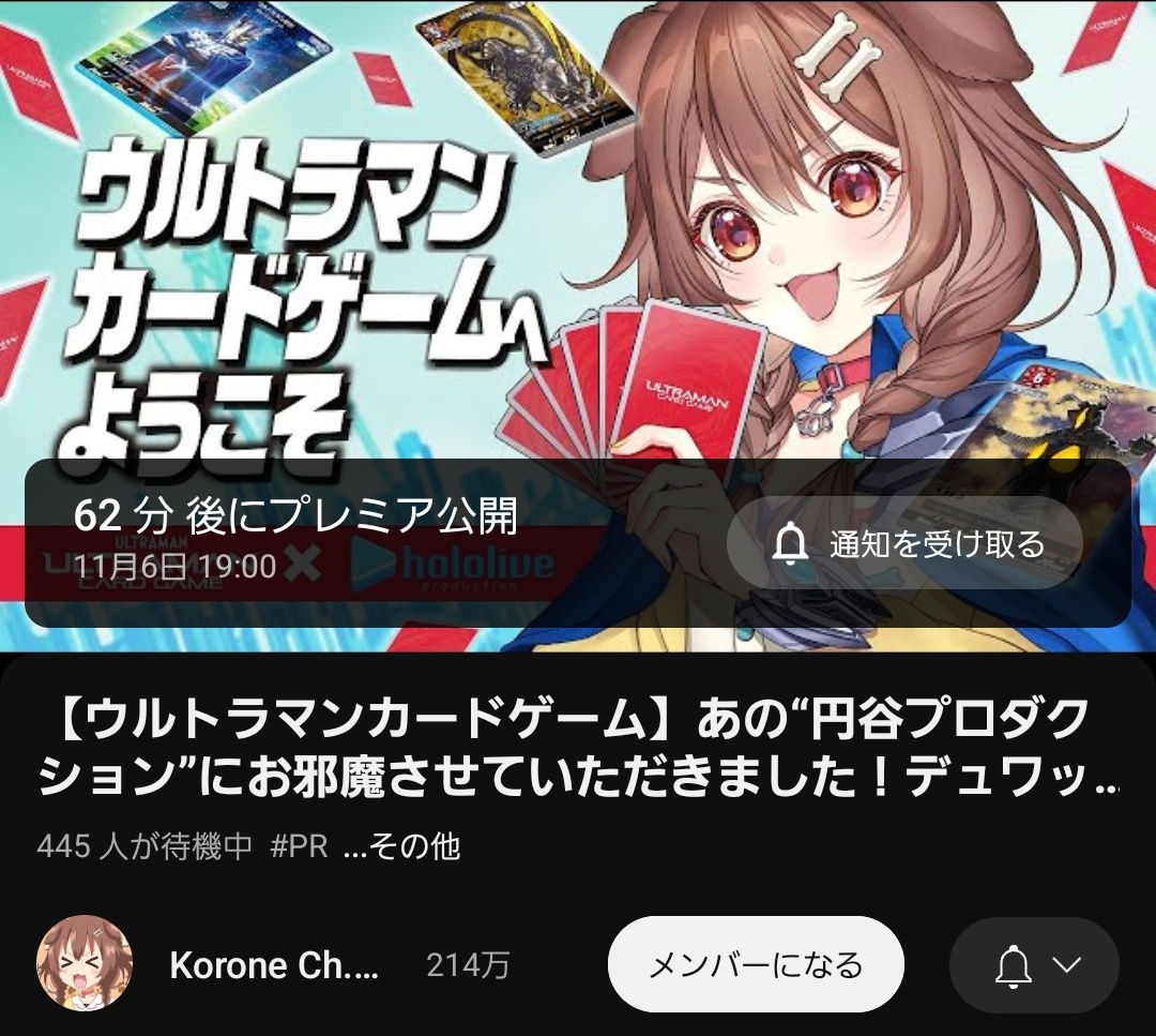 VTuberまとめ速報 V速(最新記事13)