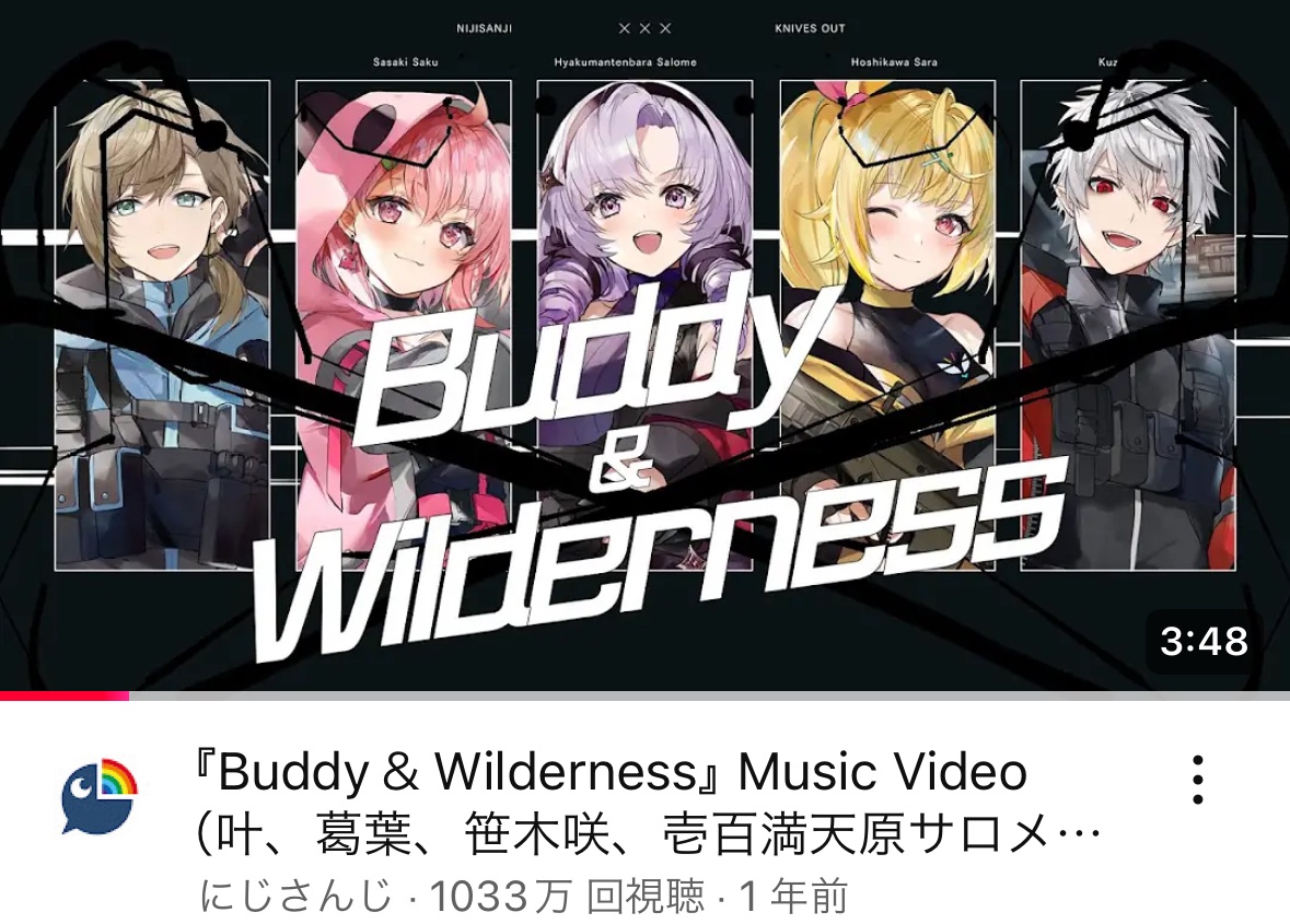 VTuberまとめ速報 V速(最新記事2)