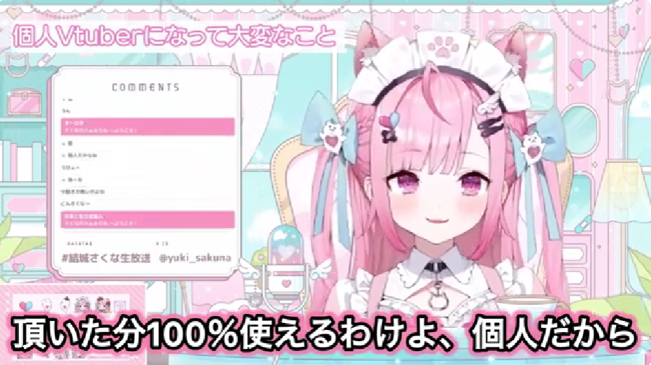 VTuberまとめ速報 V速(最新記事2)