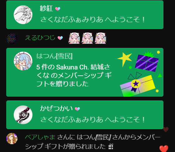 VTuberまとめ速報 V速(画像11/08102650312223_2)