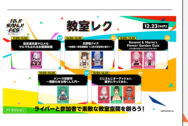 VTuberまとめ速報 V速(画像11/09074649852511_1)