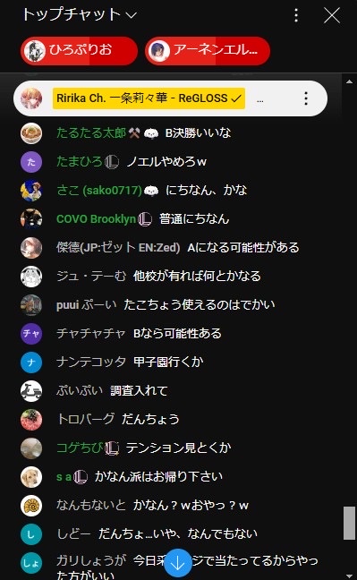 VTuberまとめ速報 V速(画像11/09100420310956_1)