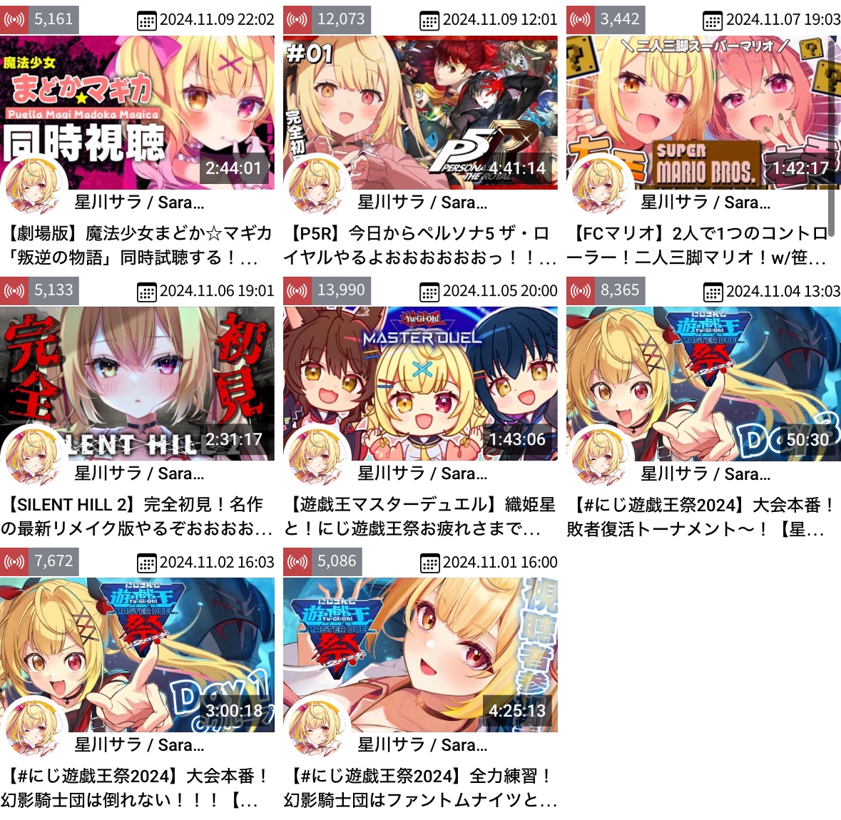 VTuberまとめ速報 V速(ピックアップ3)