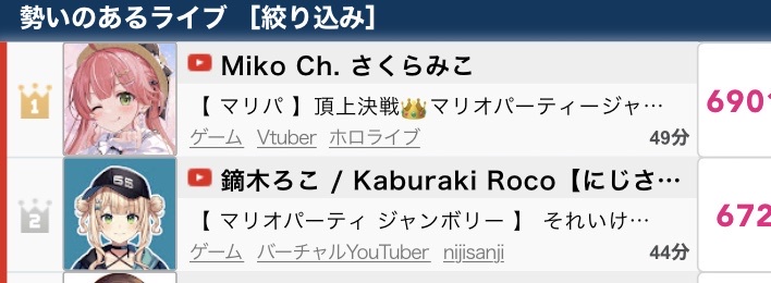 VTuberまとめ速報 V速(ピックアップ1)