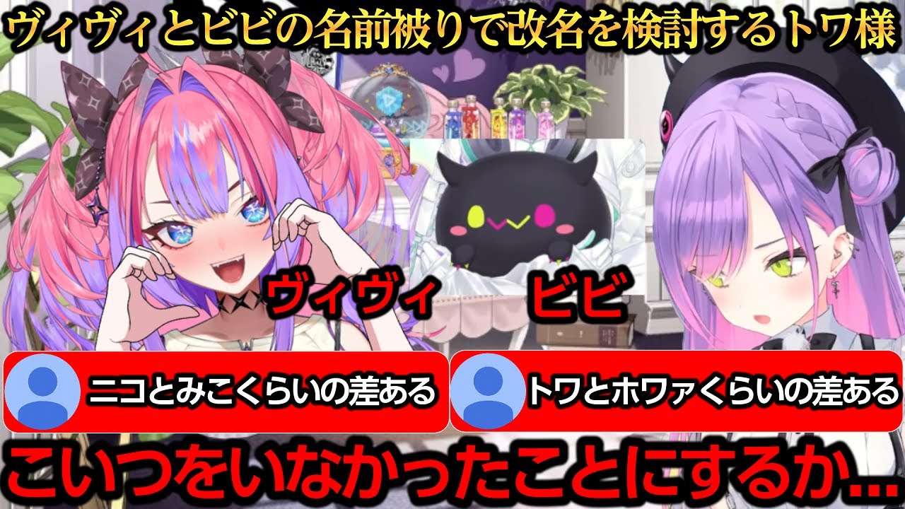 VTuberまとめ速報 V速(ピックアップ7)