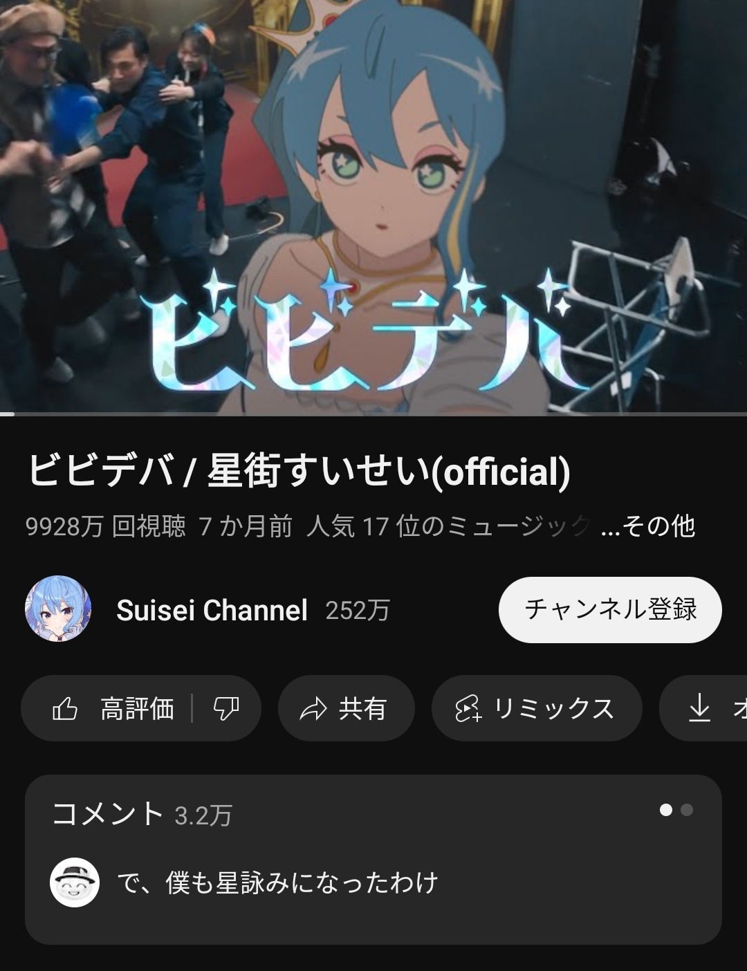 VTuberまとめ速報 V速(画像11/12210609042704_2)