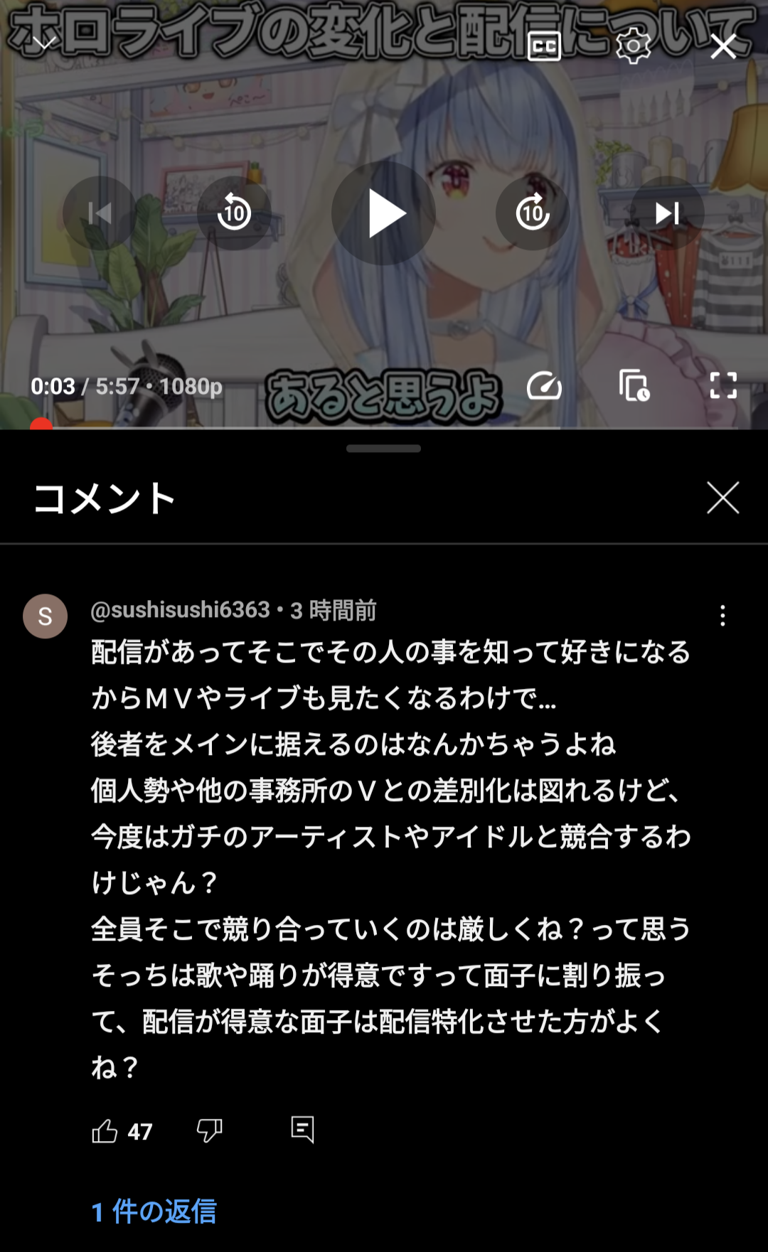 VTuberまとめ速報 V速(画像11/13093928209776_4)