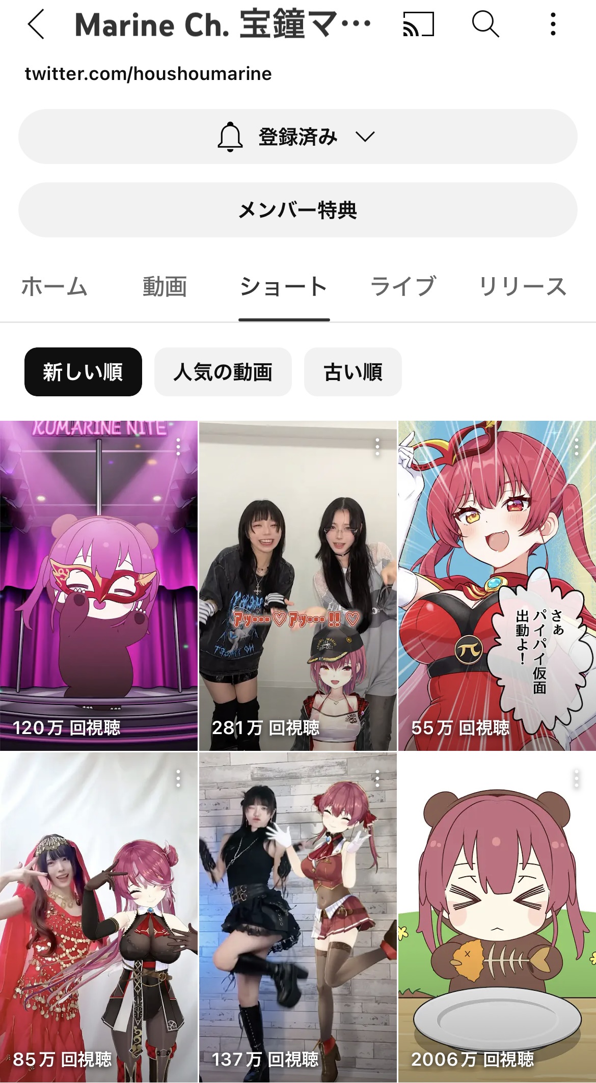 VTuberまとめ速報 V速(ピックアップ2)