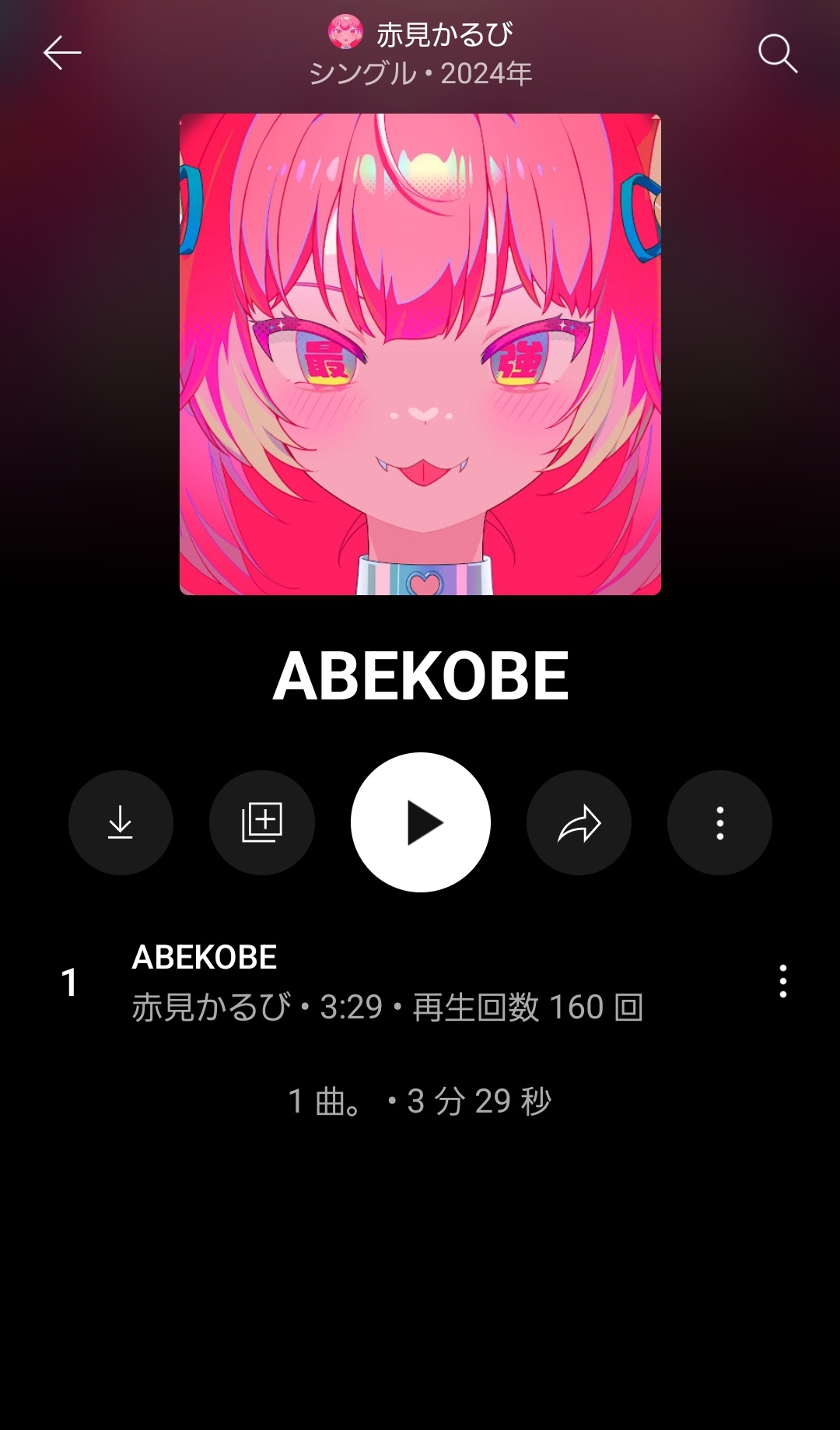 VTuberまとめ速報 V速(ピックアップ3)