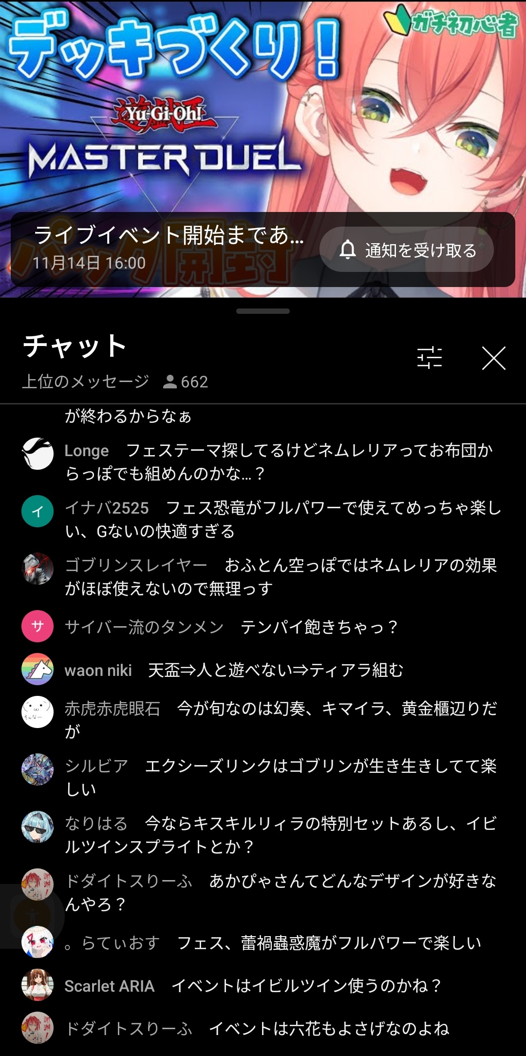 VTuberまとめ速報 V速(最新記事12)